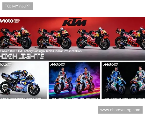 MotoGP新赛季展望：顶级车手激烈角逐 新技术与赛道挑战并存