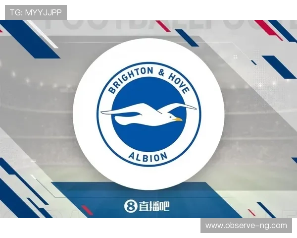 布莱顿俱乐部冬窗引援与伤情动态全面解析以及欧战前景深度观察