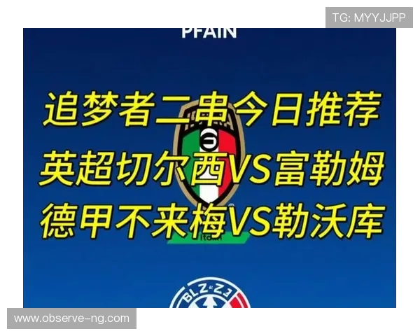 富勒姆俱乐部迎来新阶段赛季目标与阵容调整全面提速冲击英超前列