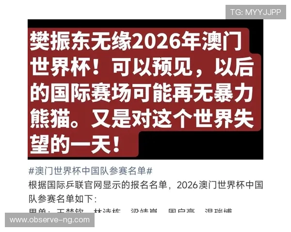 世界杯决赛日临近各队积极备战，明星球员伤情成焦点引发关注