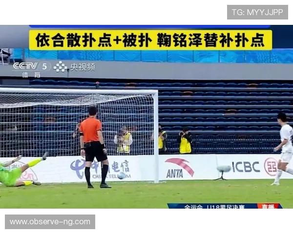 全运会焦点赛程公布 八大热门项目激战正酣 体育赛事看点一网打尽 全运会焦点赛程公布 八大热门项目激战正酣 体育赛事看点一网打尽