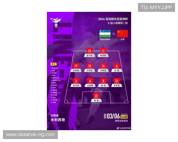 世界杯历史助攻榜揭秘球星传球艺术与比赛关键瞬间分析