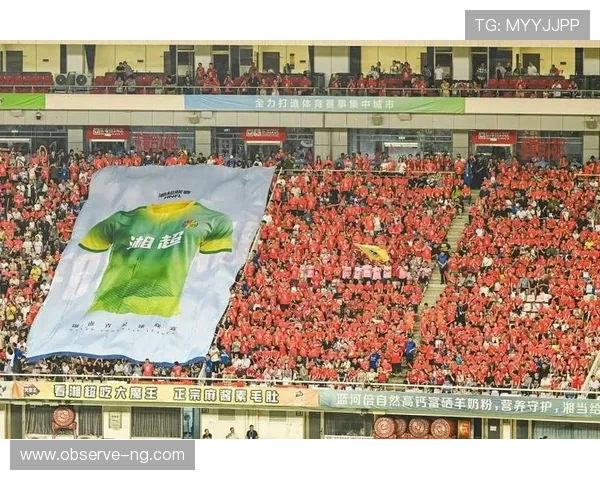 湘超最新赛果全解析各队比分走势及精彩瞬间盘点