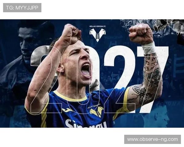 维罗纳俱乐部：意大利足球的历史底蕴与现代崛起之路