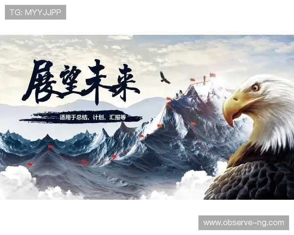 西班牙人俱乐部发展历程与未来展望探讨